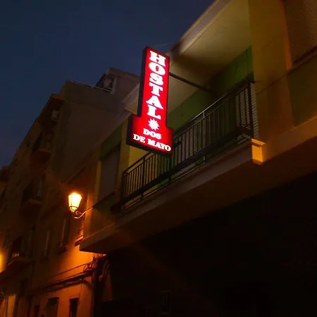 בית הארחה Dos De Mayo *